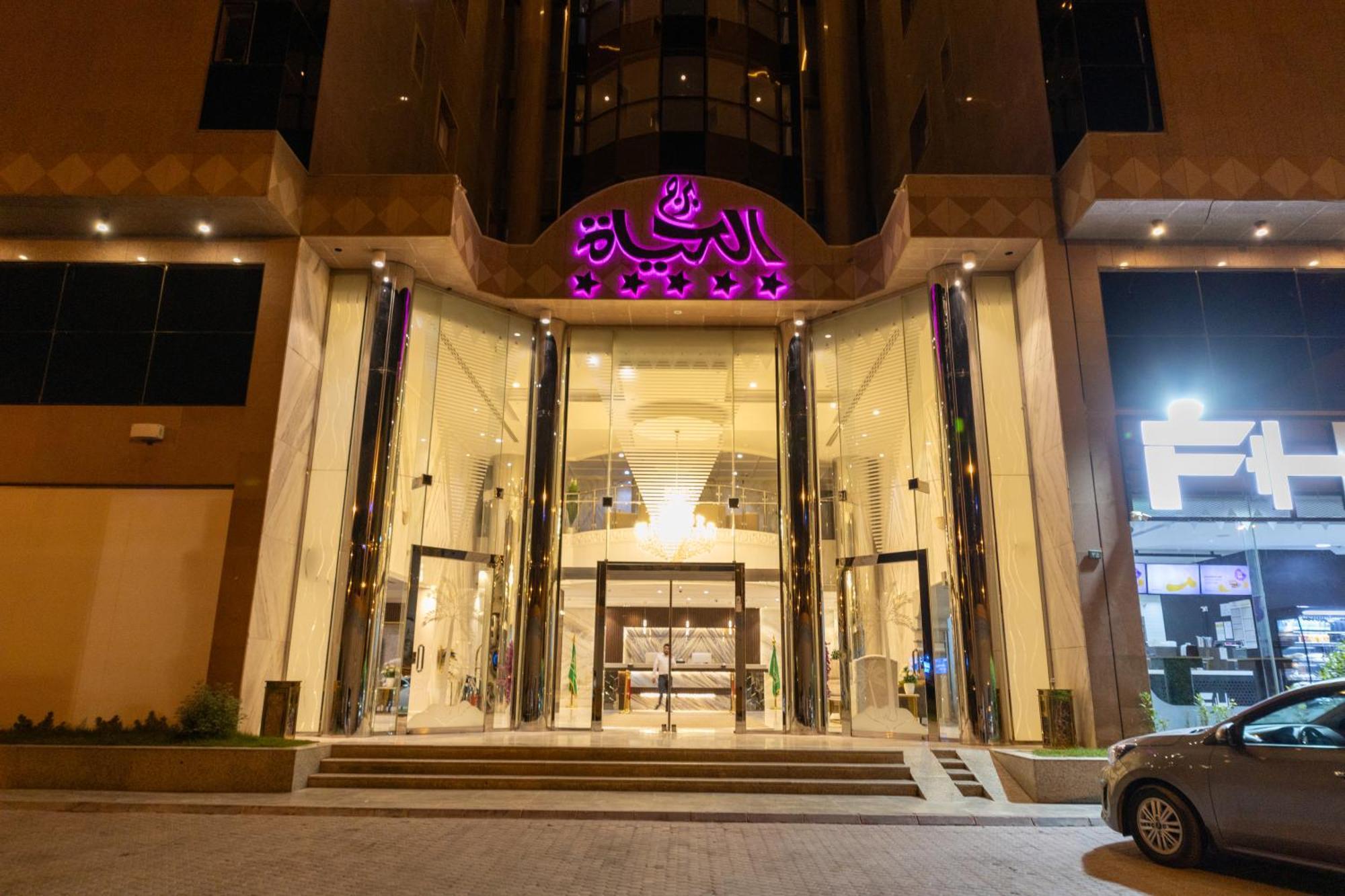 Burj Al Hayat Hotel Suites - Al Olaya Riyadh Ngoại thất bức ảnh